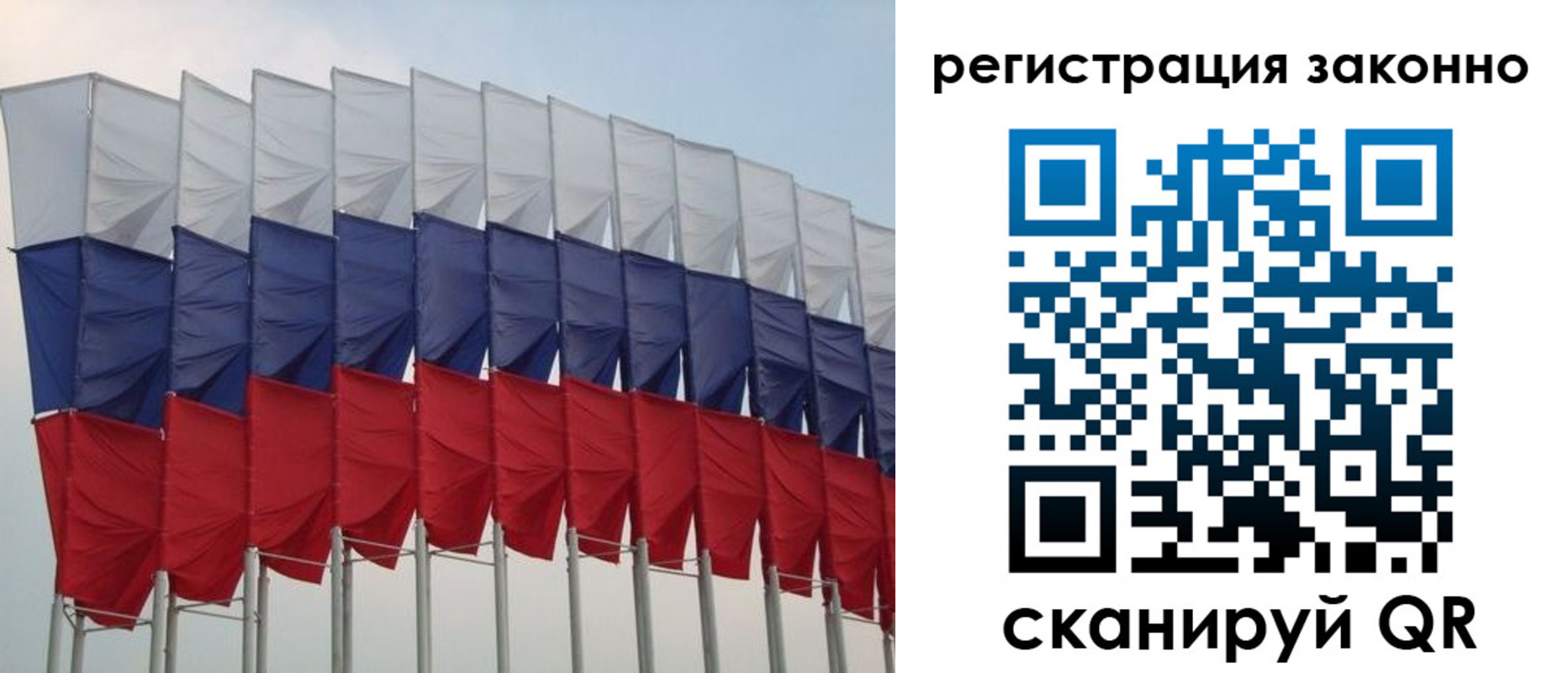 прописка для военкомата в Мурманске